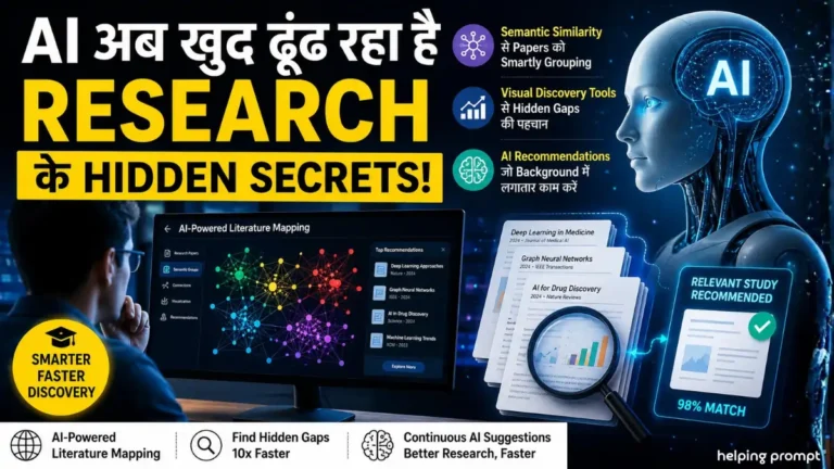AI Literature Tools Are Transforming Research
