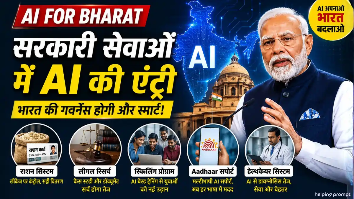 AI for Bharat Indian Governance AI Push Expands Across Public Services