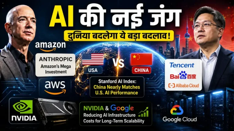 Amazon-Anthropic Deal Changes Global Race