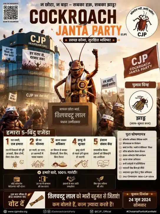 5-Point Agenda Cockroach Janta Party AI Prompt